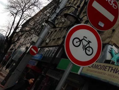 В София протестираха срещу зле направените велоалеи