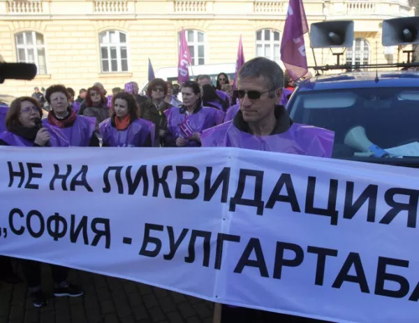 Слухове във Facebook: "Булгартабак" организира "спонтанен" протест