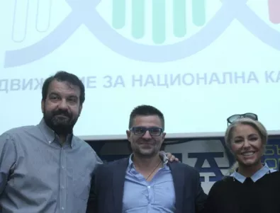 Андрей Арнаудов, Ники Кънчев и Хилда Казасян учредяват ново движение