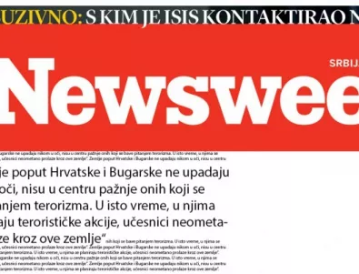 Сръбският Newsweek: В България и Хърватия се планират терористични атаки