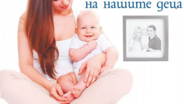 Как да не повтаряме грешките на нашите родители