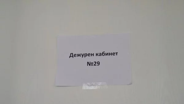 Празни коридори в МБАЛ-Асеновград. Напрежение сред пациентите няма