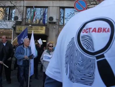 Протестиращи поискаха незабавна оставка на Петър Москов