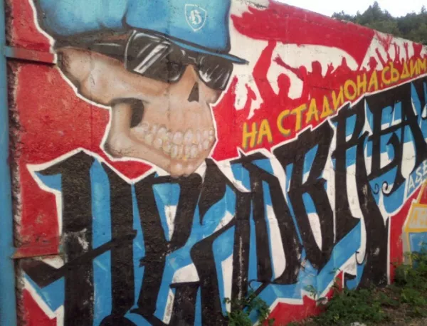 Обрисуват спирки в Асеновград по време на Фестивала на уличното изкуство