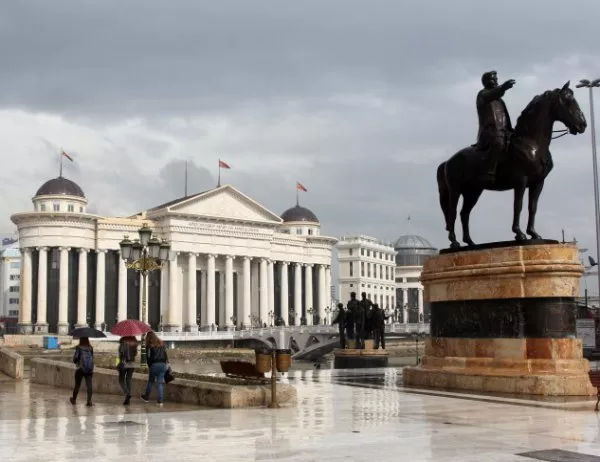 Македонският научен институт: Ще се борим срещу фалшификацията на българската история