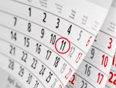 Календар с имени дни през месец АПРИЛ