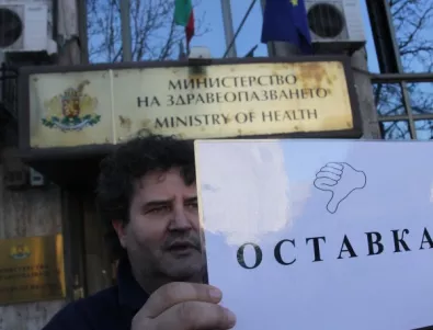 Личните лекари в област Шумен излизат на ефективен протест