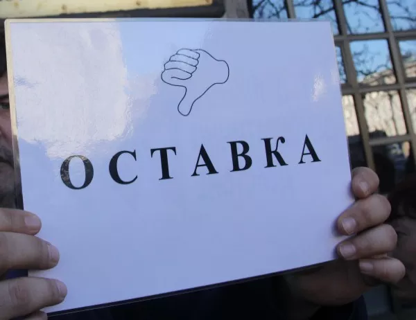 Лекарите във Враца отново са на протест
