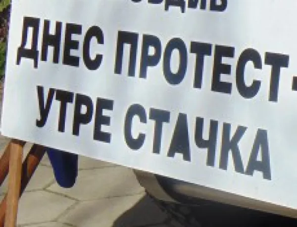 Над 100 лекари от Бургас и региона ще се включат в Националния протест
