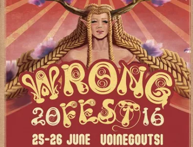 8 нови групи към афиша на Wrong Fest 2016 