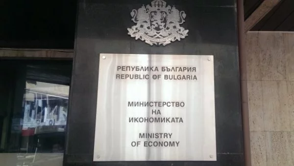 Сменят ръководството на най-големия холдинг под шапката на икономическото министерство
