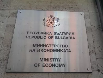 Министерството на икономиката стартира проект за насърчаване на младите хора в България