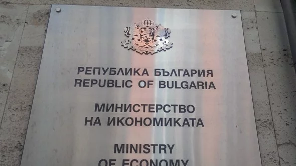 Министерството на икономиката стартира проект за насърчаване на младите хора в България
