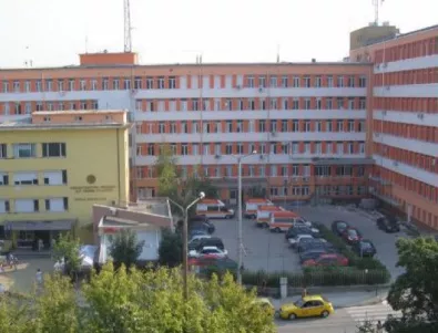 Болница МБАЛ 