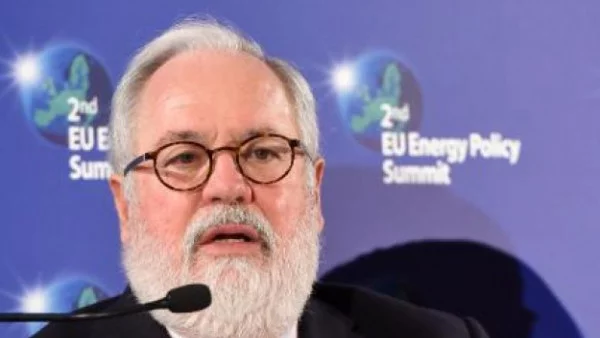 Неформална среща на енергийните министри от ЕС в София 