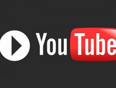 Как да изтеглите видео или музика от YouTube без никакъв софтуер