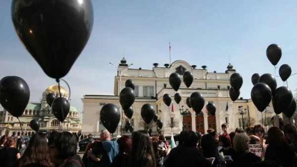 Нов протест пред парламента заради хаоса с хората с увреждания