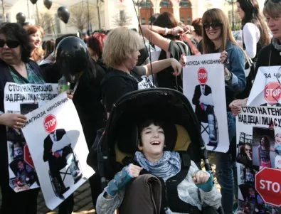 Майки на деца с увреждания от Велико Търново ще излязат на протест