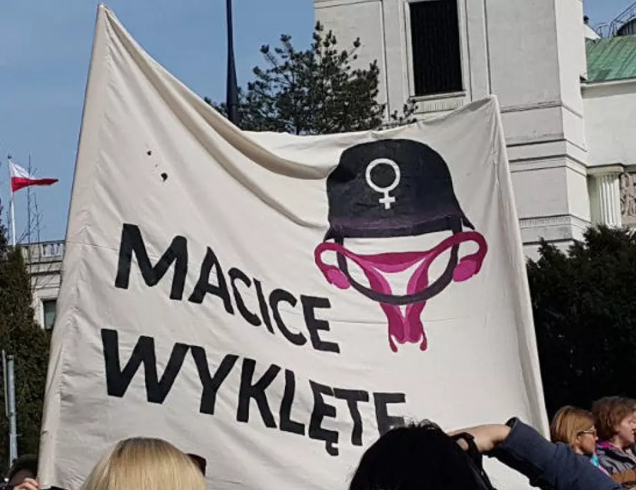 Конституционният съд на Полша забрани абортите дори при увреждане на плода
