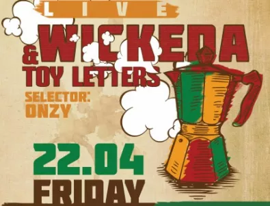 WICKEDA и TOY LETTERS с общ концерт в *MIXTAPE 5* на 22 април!