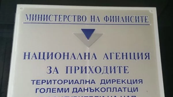 ДАНС, НАП и МВР разкриха схема за манипулация на оборотите