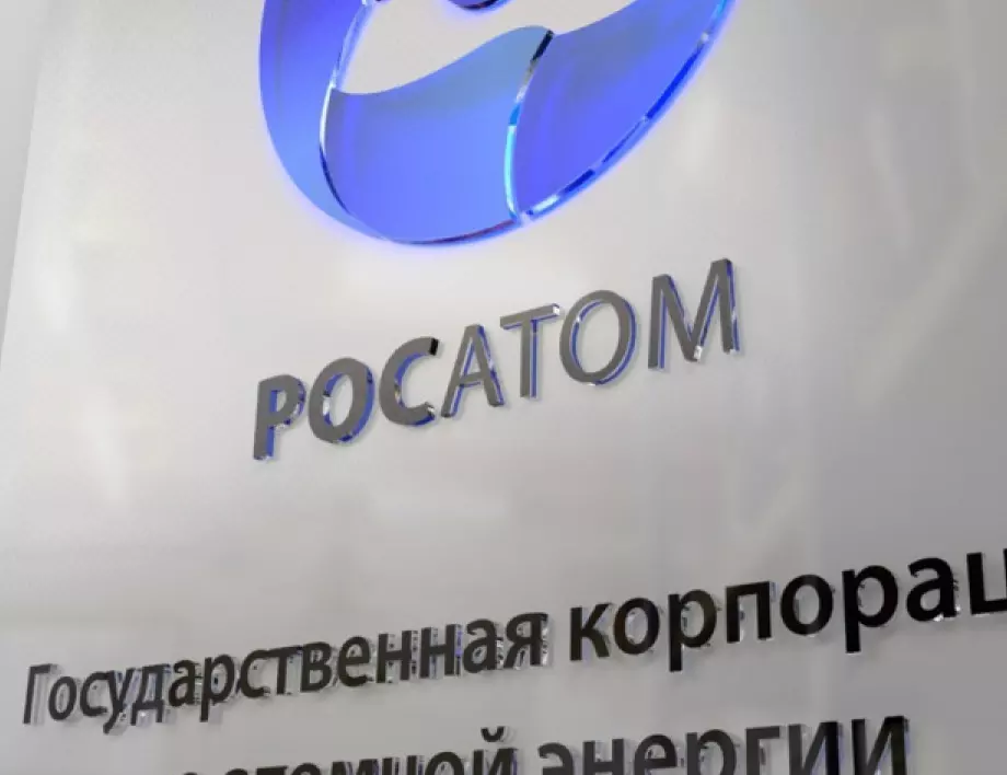 България е информирала "Росатом" за отлагане на търга за изграждане на АЕЦ "Белене"