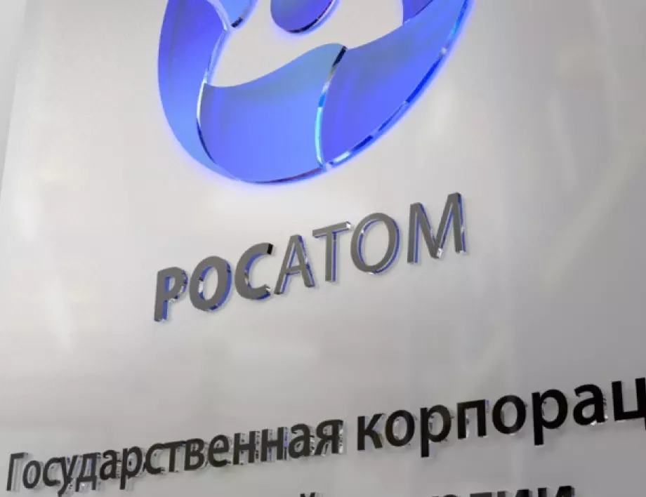 В "Росатом" вярват, че България ще избере руския проект за новия блок на АЕЦ 