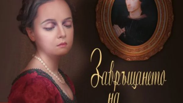Откъс от „Завръщането на думите“ на Гоце Смилевски 
