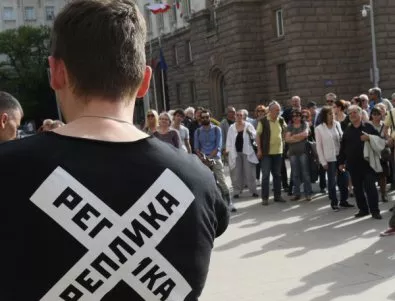Протестиращи поискаха повече средства за българската култура