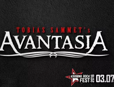 AVANTASIA ще са хедлайнер втората вечер на Каварна Рок Фест 2016