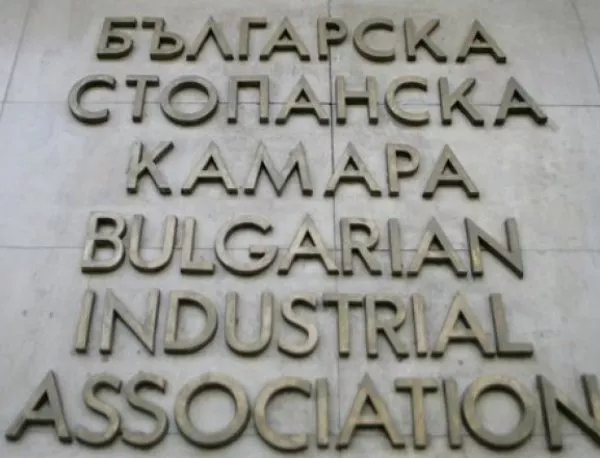 БСК: В България няма свободна конкуренция, има лошо законодателство