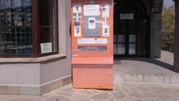 Автоматът за билети при Асеновата крепост – паметник на историята