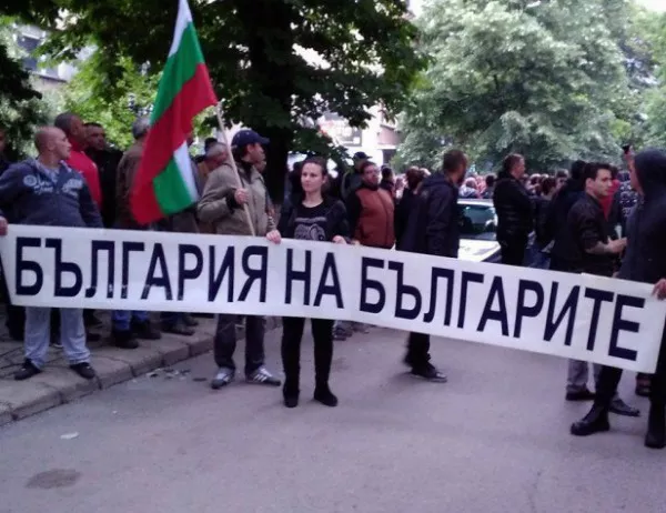 Протестиращи блокират "Самоковско шосе"
