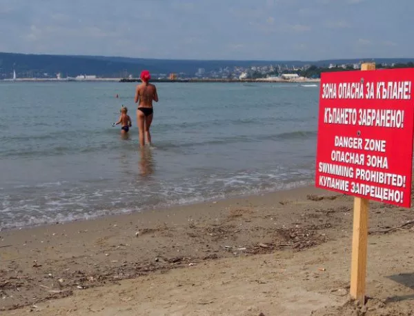 Над 3000 души спасени от удавяне по Черноморието през 2015 г.