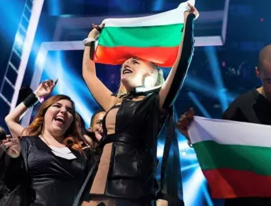 Без България на Евровизия догодина?