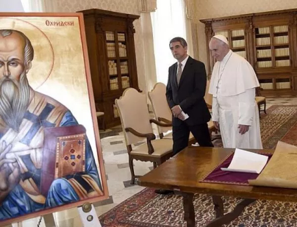 Папата прие Плевнелиев