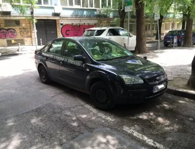 Кола на НАП паркира нагло в центъра на София (СНИМКИ)