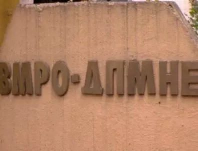 ВМРО-ДПМНЕ иска спешно заседание заради Договора за добросъседство с България