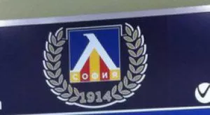 "Левски" с разгромна загуба в младежката ШЛ