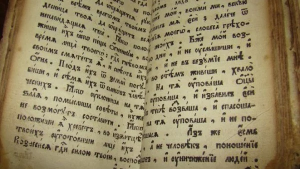 24 май: Битката за писмеността, която българският народ спечели