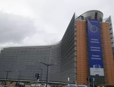 ЕК предложи бюджет за Европейския съюз за следващата година