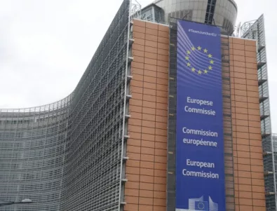 Българка получи висш пост в Европейската комисия