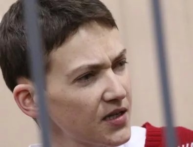 Надежда Савченко обяви нова гладна стачка