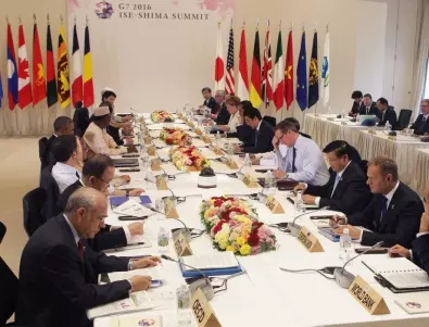 Срещата на външните министри на Г-7 ще се проведе на 8 септември 