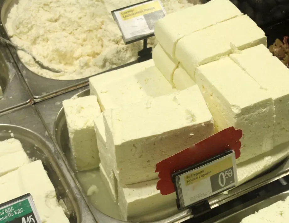 България иска сиренето и киселото мляко да получат защита в ЕС 