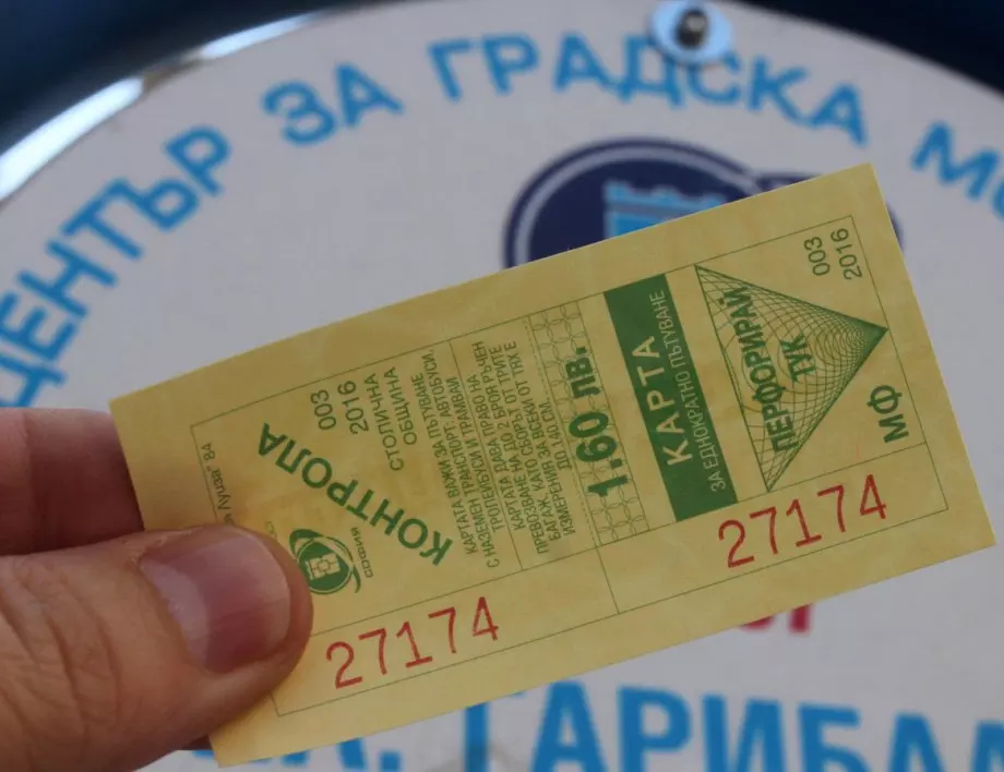 Фандъкова призна, че градският транспорт може да плаща толтакса, но отрича поскъпване на билета