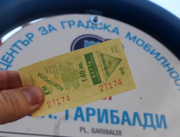 Адвокат Валентина Каменарска: Наредбата за по-скъпия билет в София е изцяло незаконна