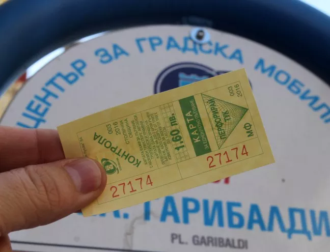 Съдът отложи делото срещу билетчето в София за догодина