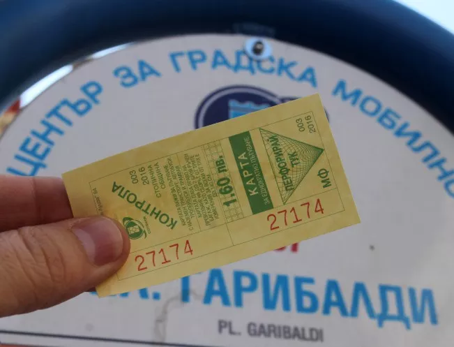 Пари за незаконната цена на билетчето в София няма да видите!