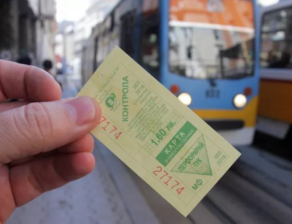 ВАС ще гледа делото за билетчето в София
